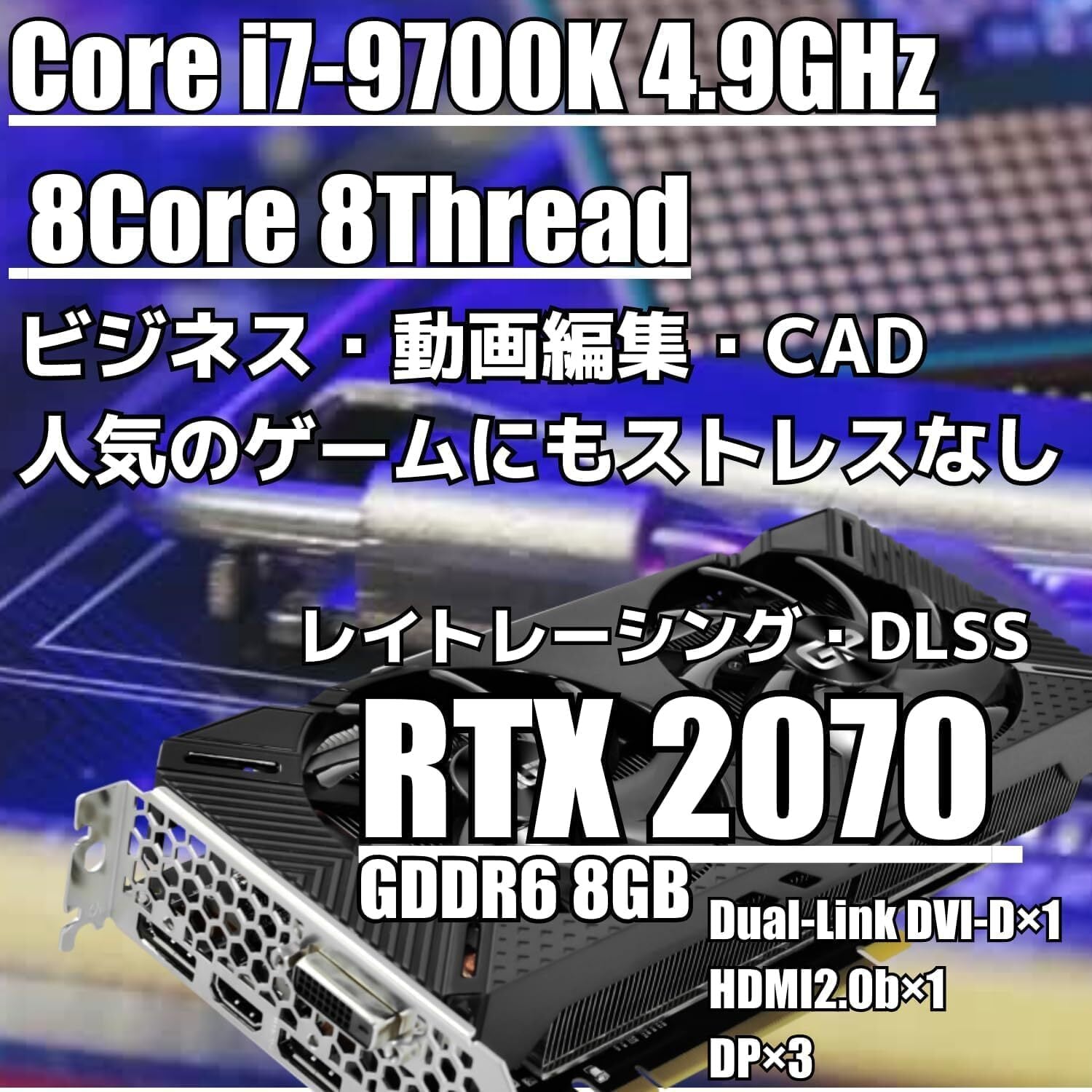 整備済み品】 ゲーミングPC デスクトップ パソコン ドスパラ GALLERIA