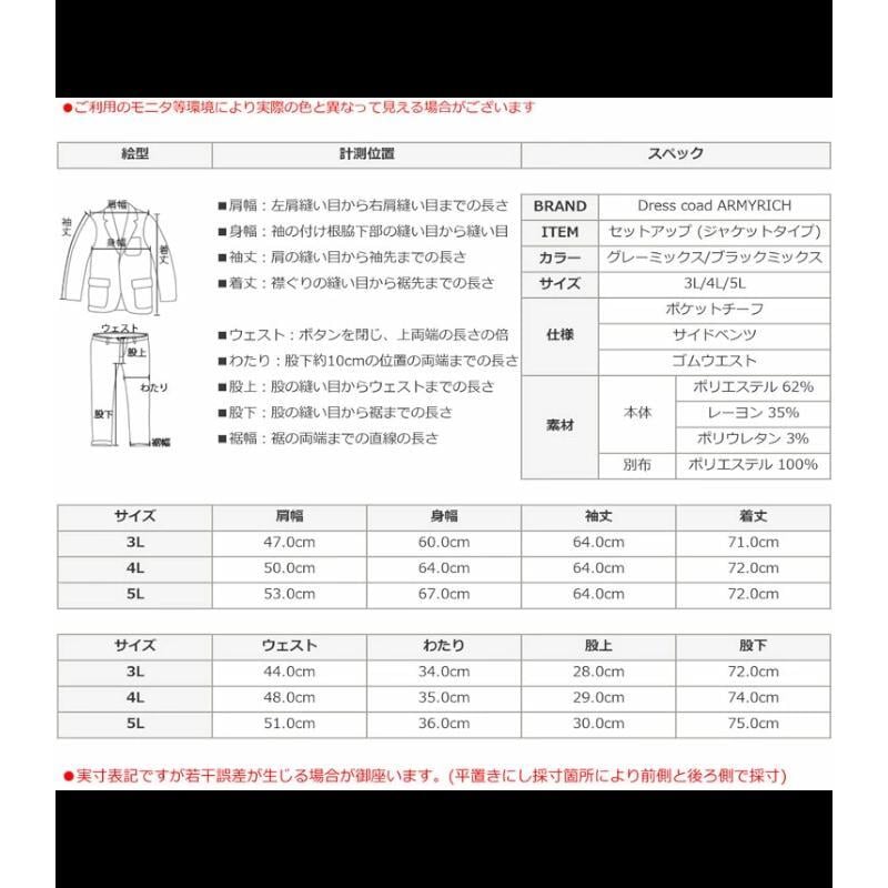 Admiral　セットアップ　 Ｌサイズ(Mサイズ相当) 22SS - コーディネート - ジム & トレーニング – ADMIRAL