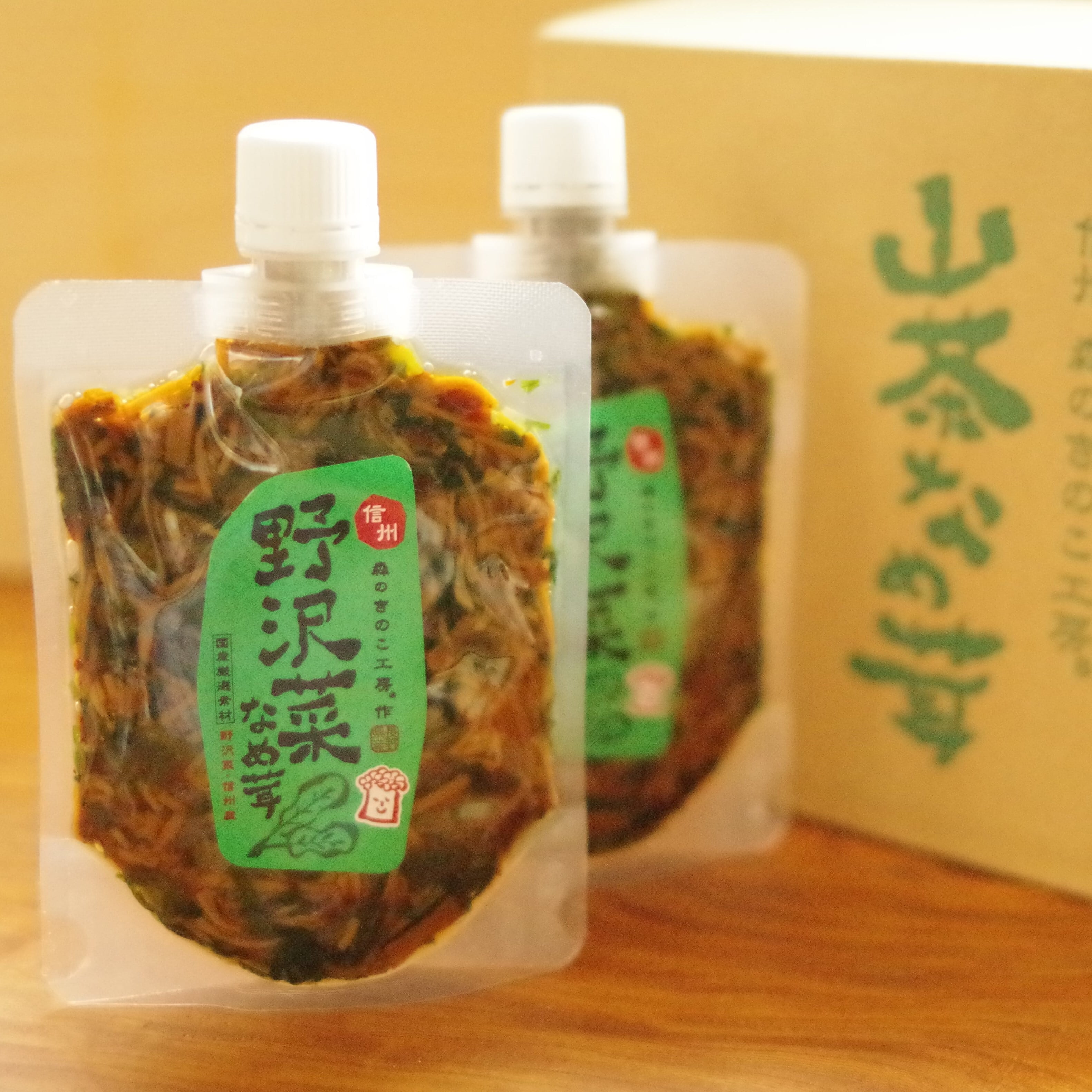 信州森のきのこ工房　山茶なめ茸（野沢菜）　１２パック