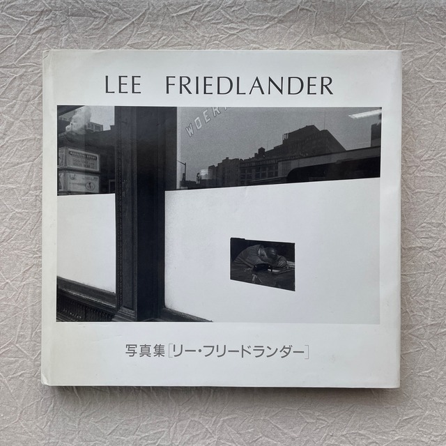 写真集 リー・フリードランダー /  LEE FRIEDLANDER