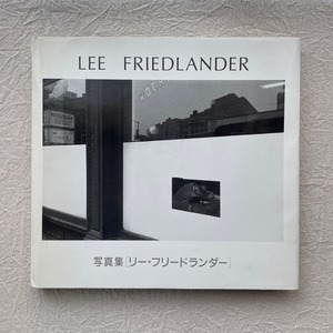 写真集 リー・フリードランダー /  LEE FRIEDLANDER