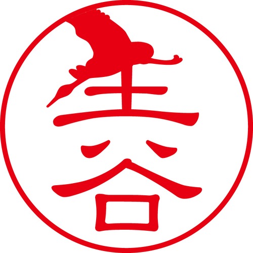 生谷 - カジュアル（商品コード：01432）