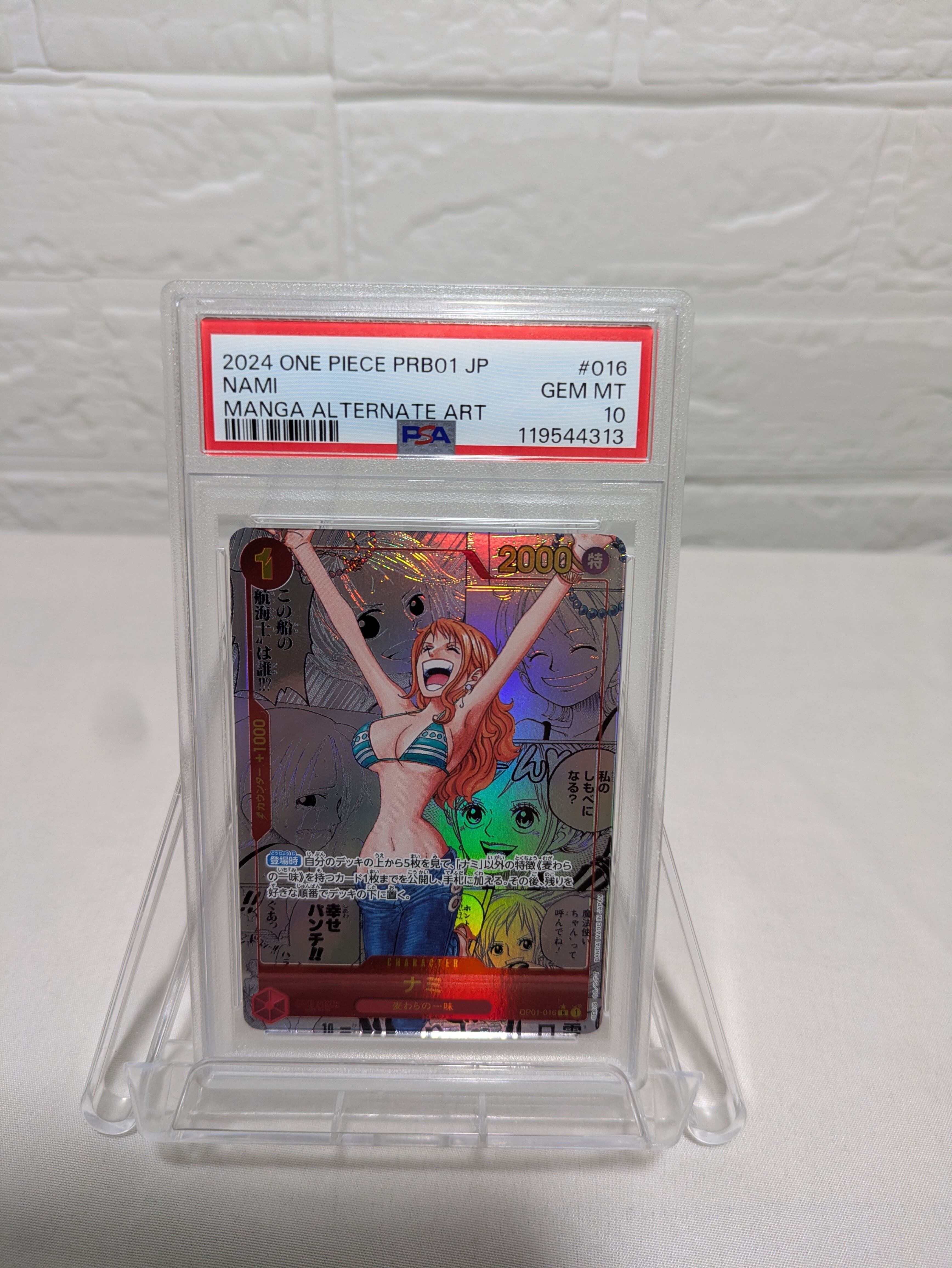PSA10 ナミ OP01-016 コミパラ ワンピースカード ザ・ベスト PRB-01