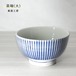 砥部焼 茶碗 大 トクサ 飯碗 和風 陶器 手作り おしゃれ 素器工房 伝統工芸 愛媛 和食器 suki-201
