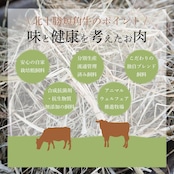 短角牛 タン 150g