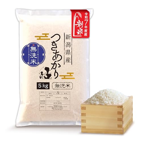 玄米20キロ』令和7年産特別栽培米コシヒカリ（茨城県産） | Pay ID
