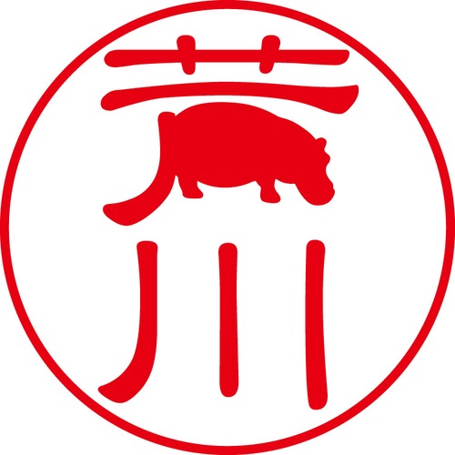 芦川 - フォーマル（商品コード：00623）