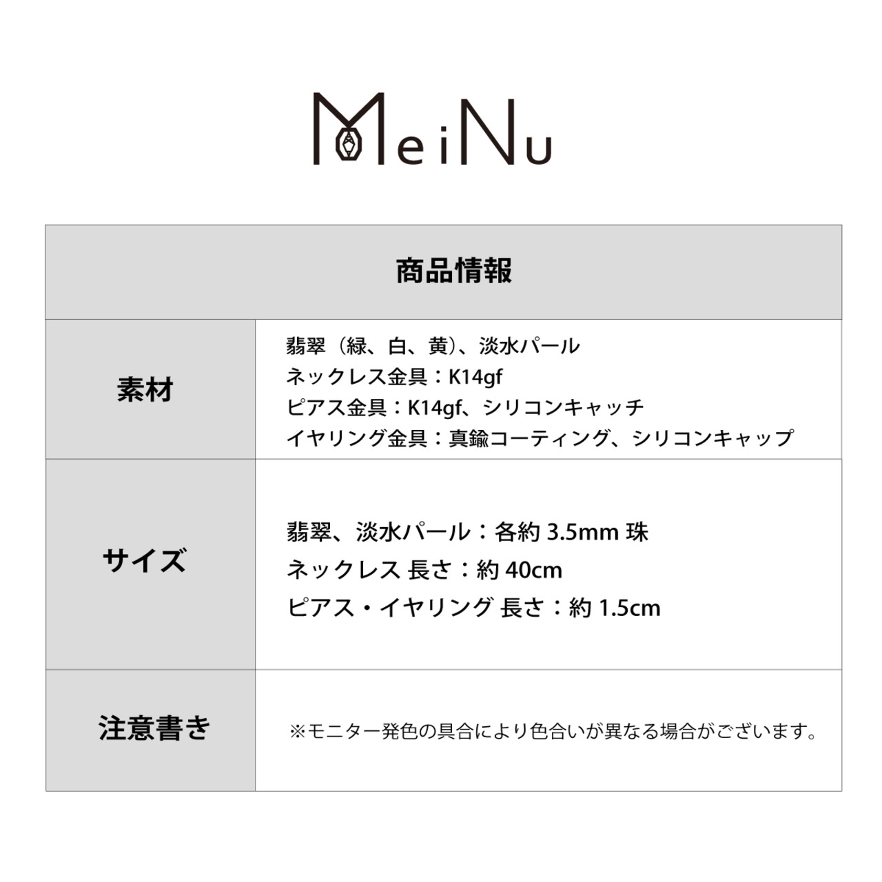 おしゃれを楽しむデザイン！ K14gf 翡翠・パール ネックレス & イヤリング or ピアス セット A貨翡翠 jd_ne1005