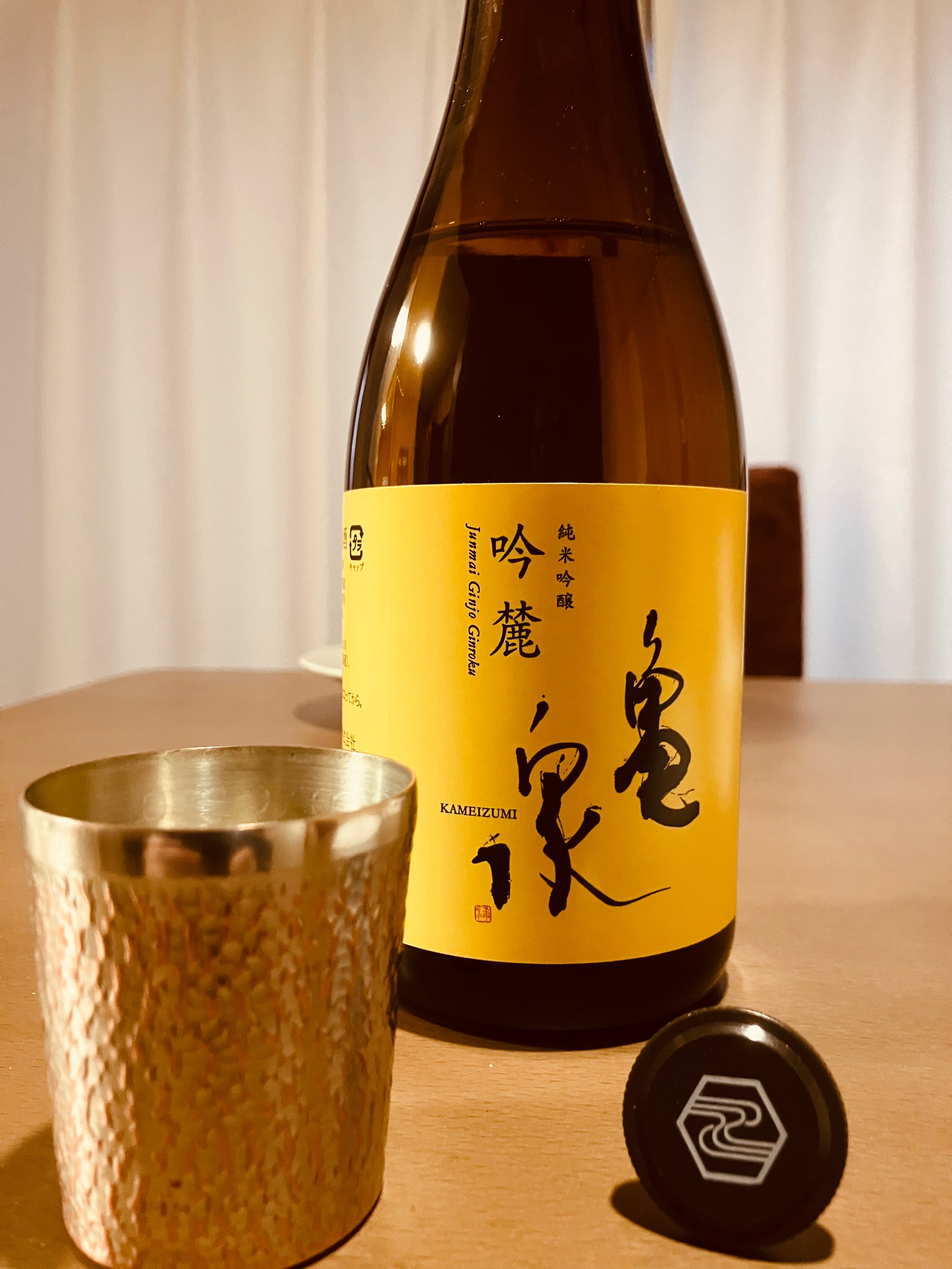 亀蔵 高知県【亀泉酒造】☆『亀泉 純米吟醸 吟麓 720ml』 | きたの酒店