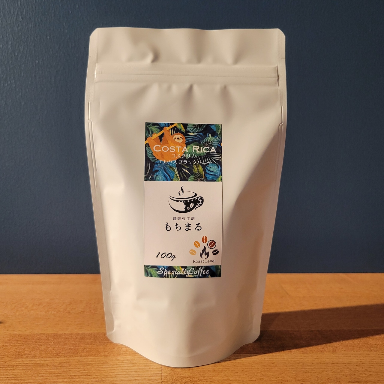 コスタリカ 100g エルバス ブラックハニー