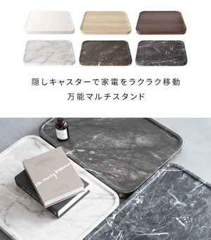 『Treno』 マルチスタンド MST-450 台 家電 飲料 鉢 観葉植物 ベッド下 キャスター 回転 フロアテーブル