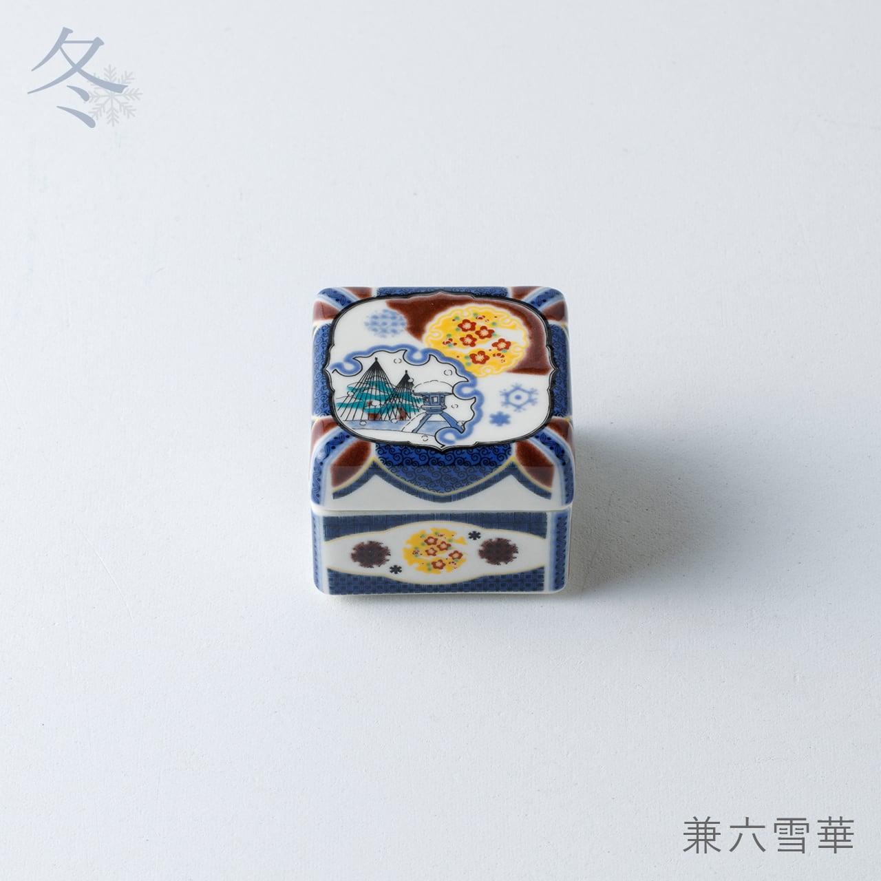 良品】　九谷焼　百人一首　(木箱付き) 金澤四季 E`clat（カラーg-cube＋オイル＋九谷焼） | インター