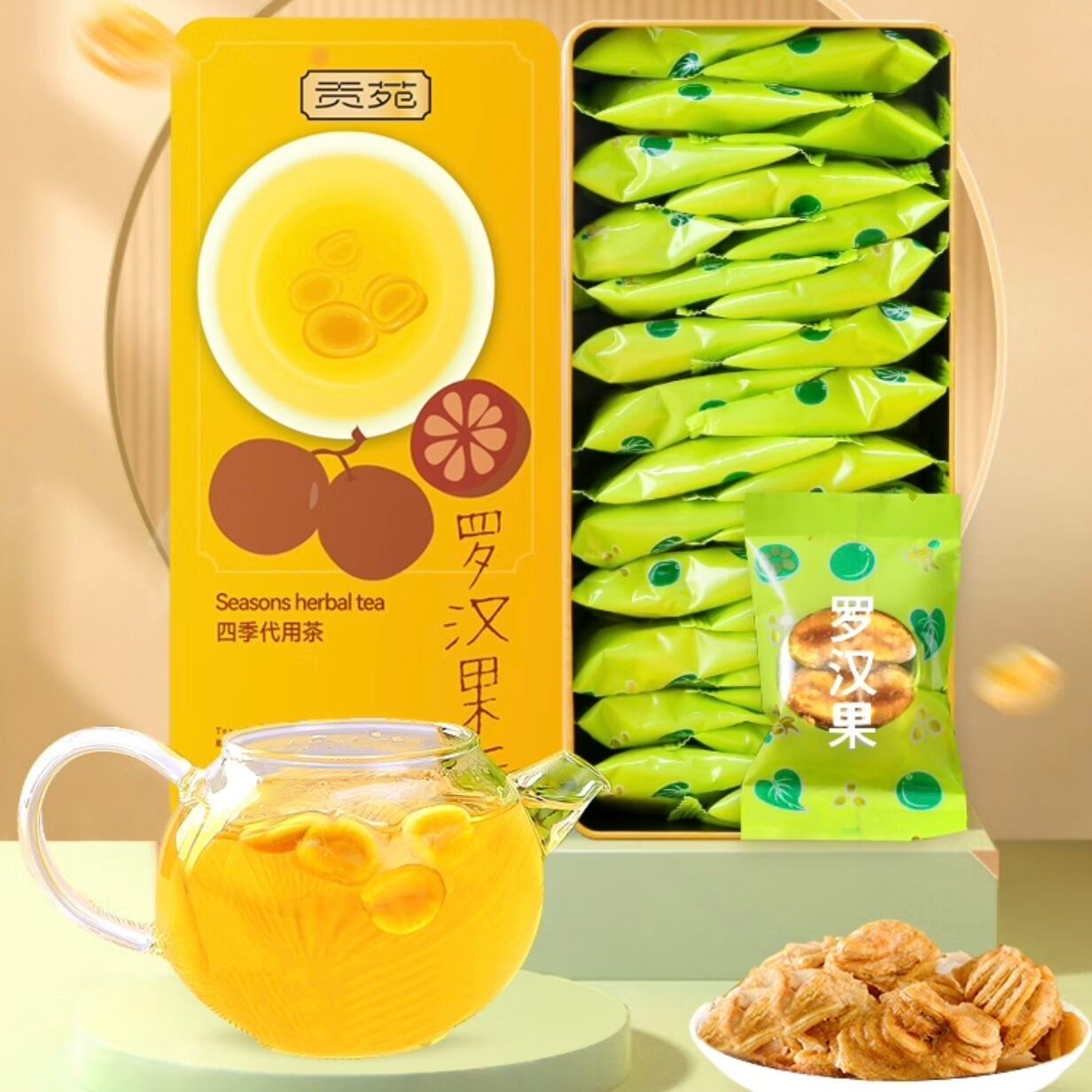 健康茶】羅漢果の実 10包/袋 | 五福茶荘