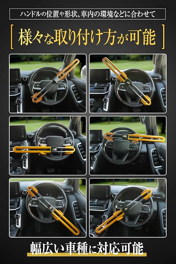 LESTA ハンドルロック 盗難防止 車 ステアリングロック リレーアタック