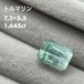 トルマリン 1.645ct