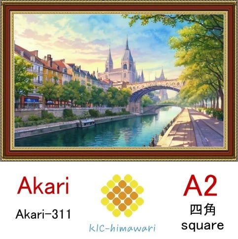 【国内製造】A2サイズ  四角ビーズ【akari-311】ダイヤモンドアート