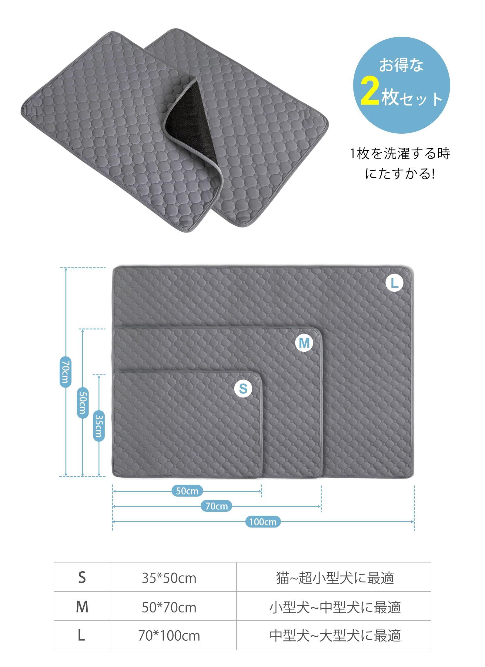 Ｌ グレー シート トイレ　洗える　ペット　犬　猫　吸水　マット　2枚 L グレー シート トイレ 洗える ペット 犬 猫 吸水 マット 2枚 吸水