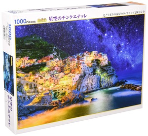 【在庫処分】【日本製】 1000ピース ジグソーパズル 星空のチンクエテッレ(49×72cm)