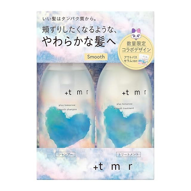 エスタブリッシュ 3ステップシステムトリートメント | Pay ID