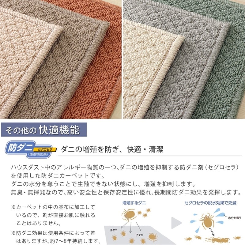 廊下カーペット(無地)廊下敷き マット 幅90cm×長さ340cm 防炎 廊下カーペット(無地)廊下敷き マット 幅90cm×長さ340cm 防炎