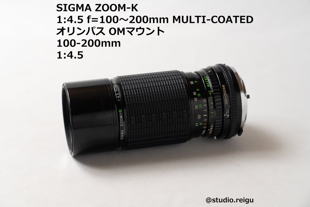 SIGMA ZOOM-K F4.5 100～200mm MULTI-COATED 【2104J15】 | studio 令宮 -REIGU-