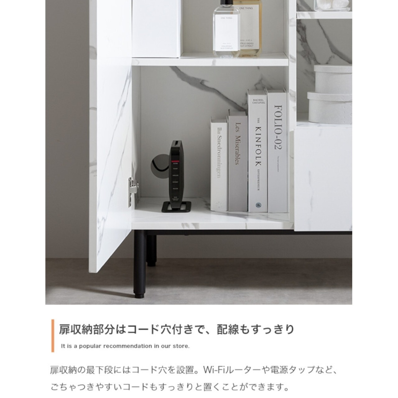 キャビネット 収納 大理石柄 ノイズレスデザイン モダン