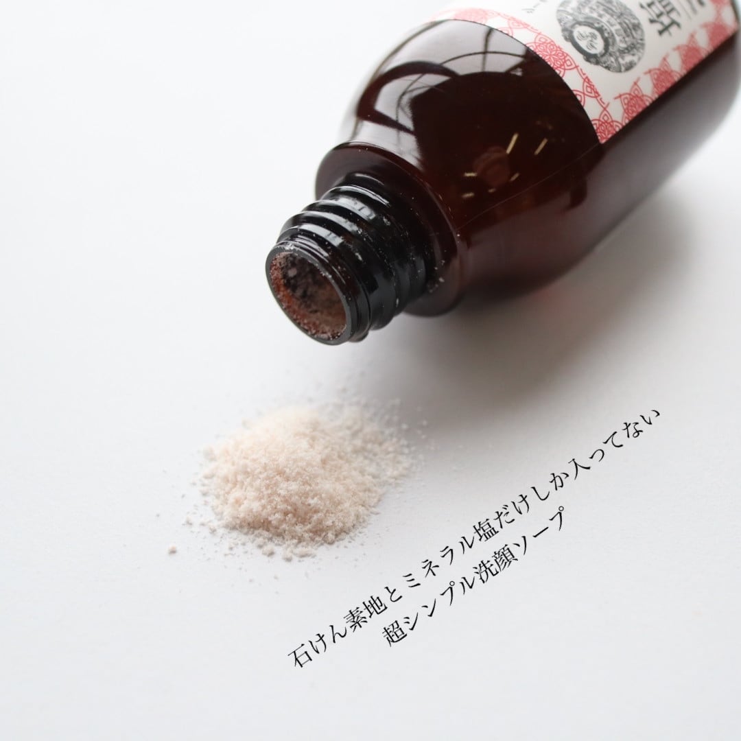 シーランマグマ塩洗顔粉 | SPARROWS