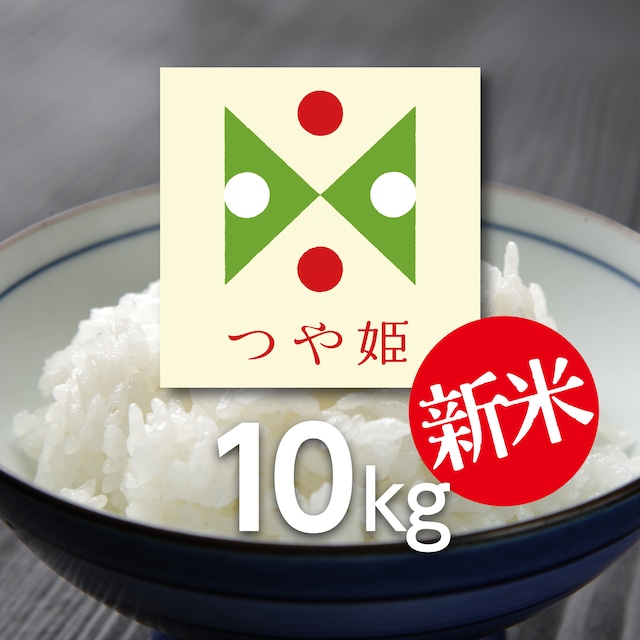特別栽培米 つや姫 2kg 特別栽培米 つや姫 2kg