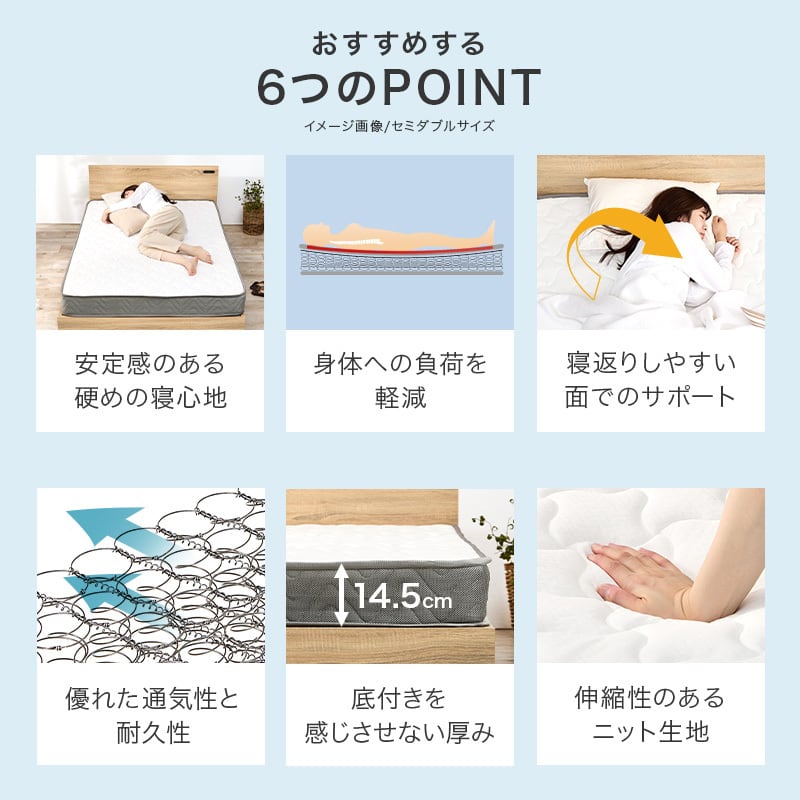 【レビュー特典付き】完成品 ボンネルコイルマットレス 圧縮ロールタイプ 4サイズ展開 寝具 一人暮らし ワンルーム 幅140cm