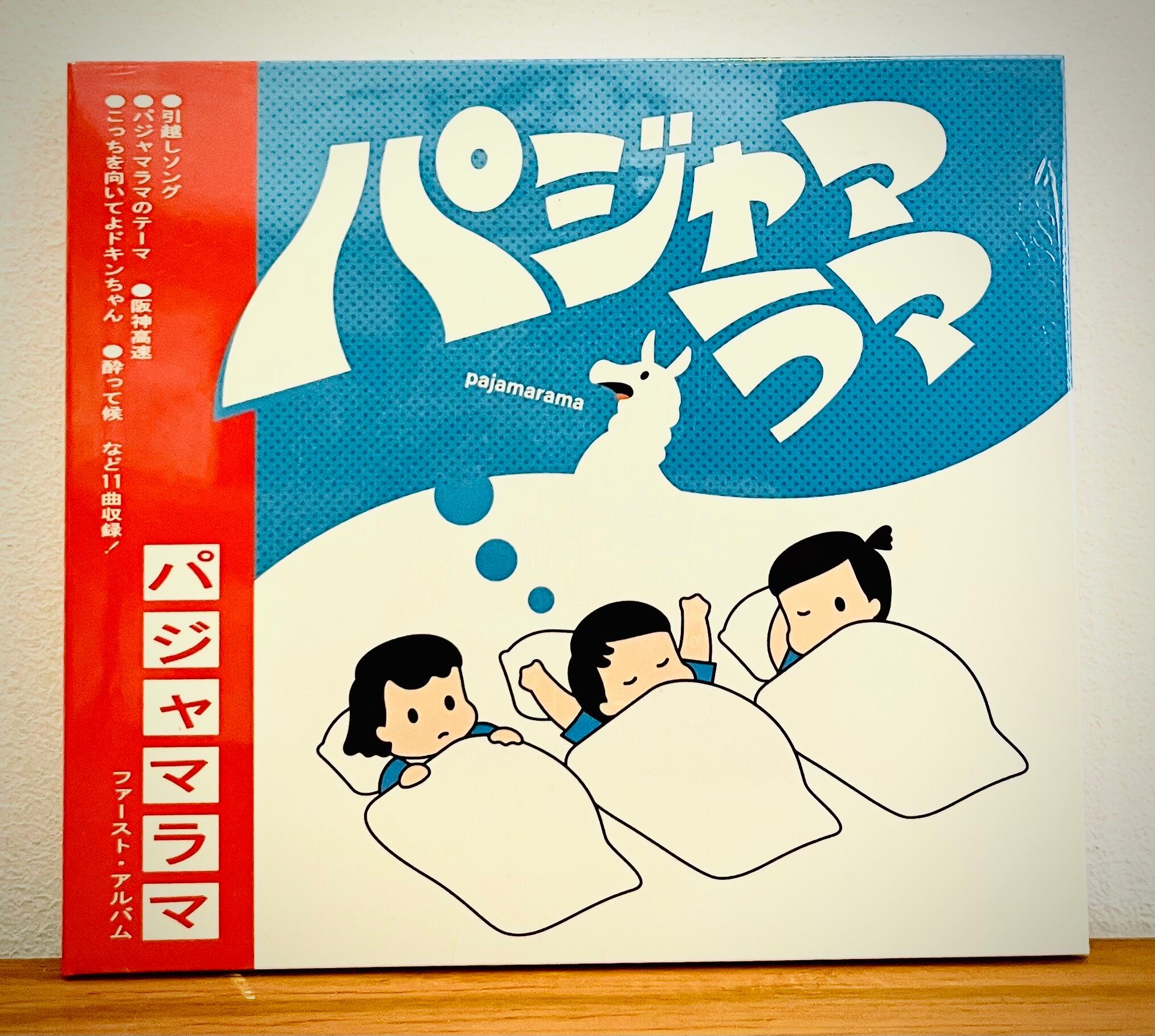 7/7発売】Hump Back / 人間なのさ | motion records