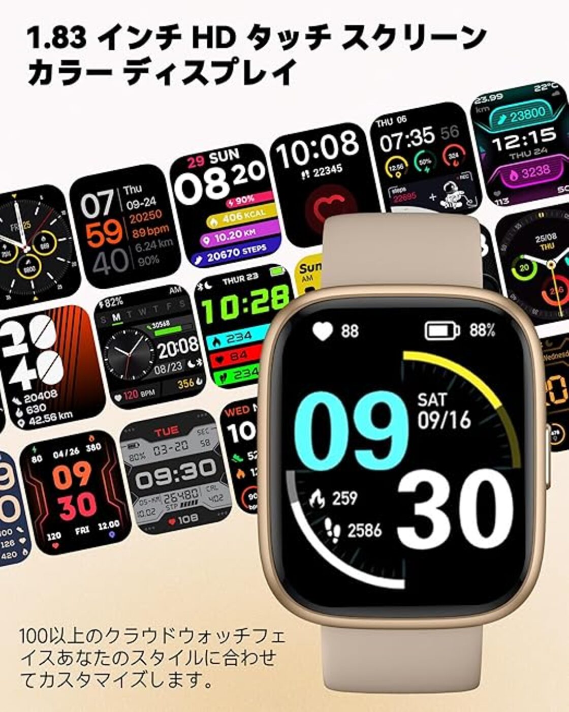 ブラック スマートウォッチ タッチスクリーン （スマートウォッチ