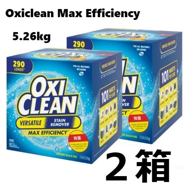 ◇即日発送◇コストコ オキシクリーン 5.26kg x 2箱 洗濯洗剤 大掃除 ...