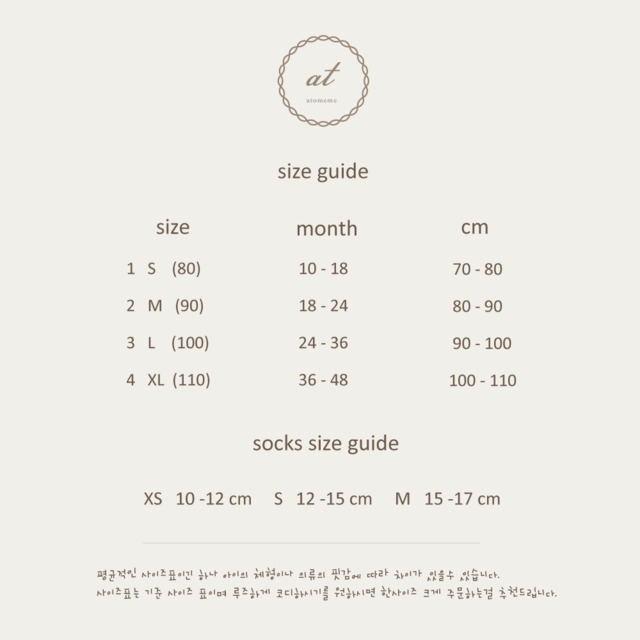 〘予約〙atomeme / ddeng-i swim pants