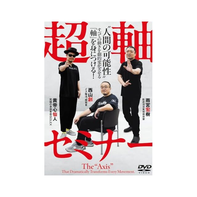 宇宙Gメン Vol.1 DVD | PAY ID