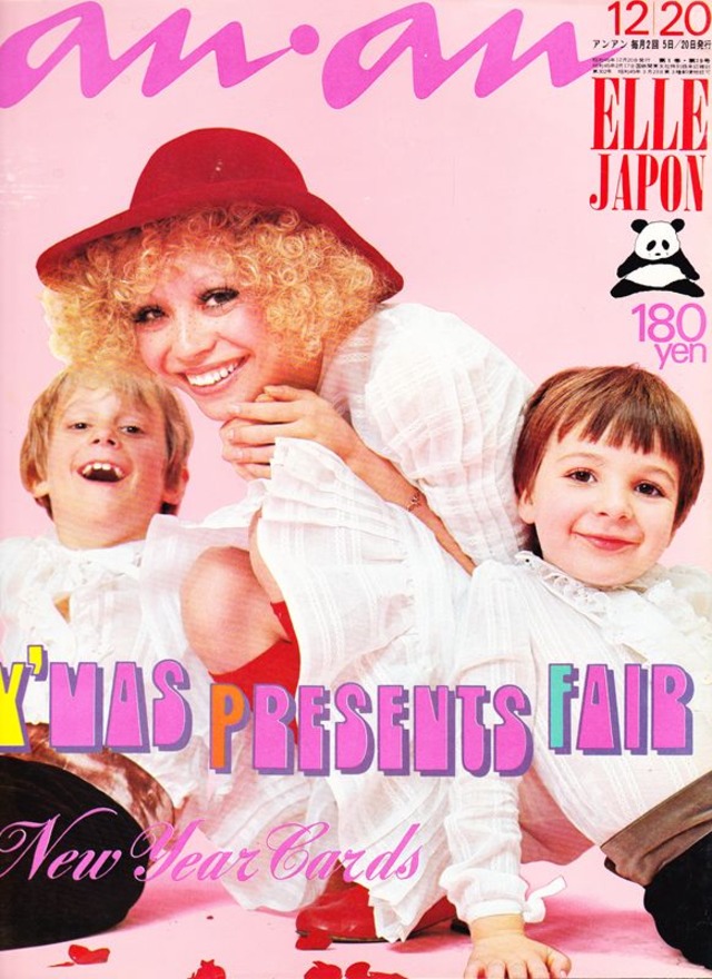 anan アンアン 019