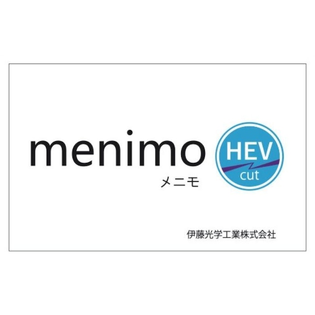 超薄型レンズ 1.74薄型非球面 menimo IRブルーカットコート 伊藤光学工業（menimo174）