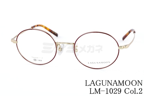 LAGUNAMOON メガネ LM-1029 Col.2 ラウンド ラグナムーン 正規品