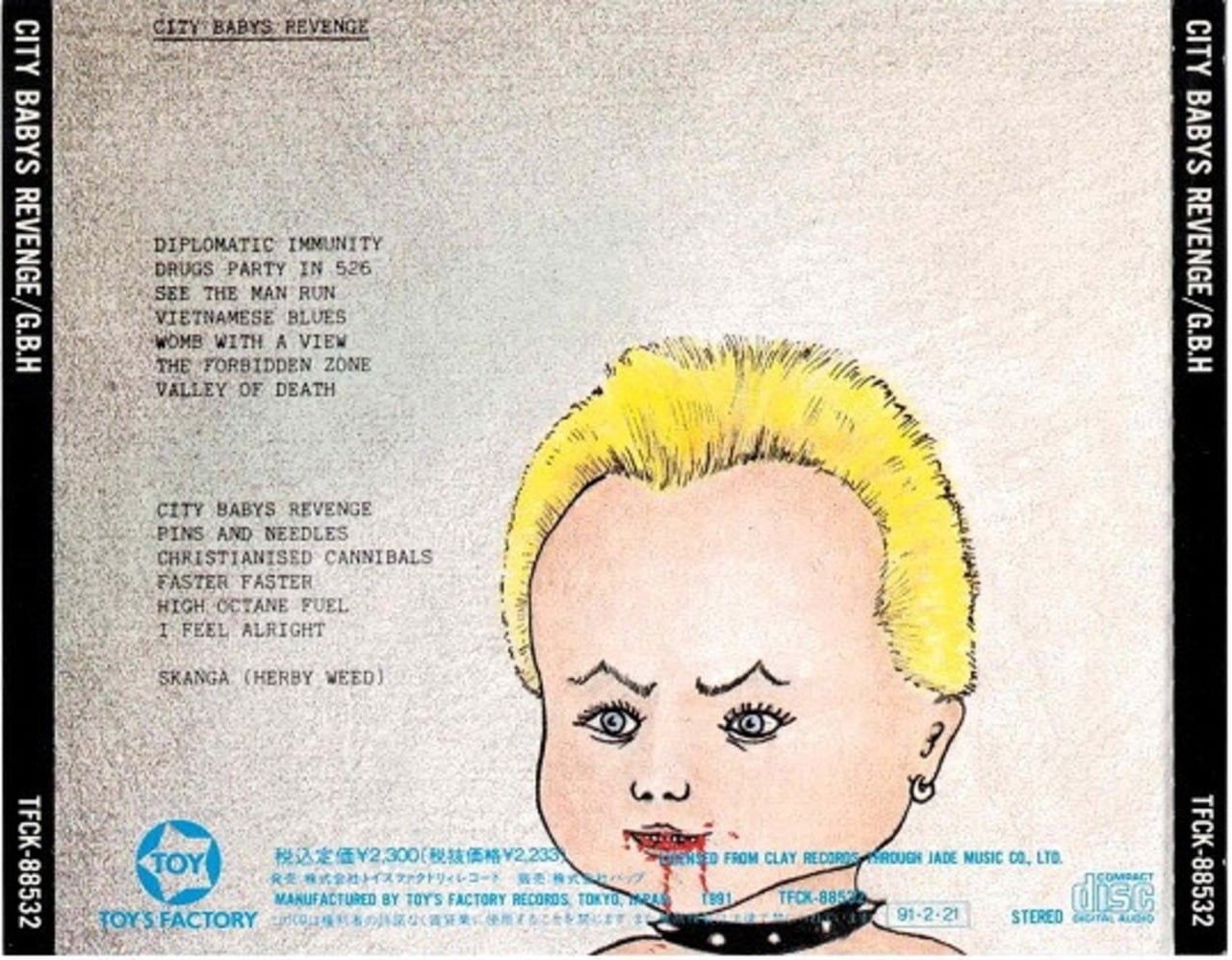 G.B.H/シティーベイビーの復讐 | RECORD SHOP CONQUEST/レコード