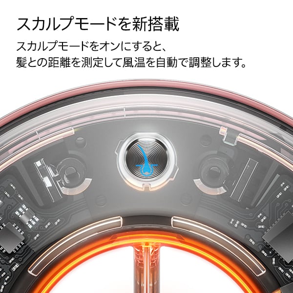 Dyson Supersonic Nural™ Shineヘアドライヤー セラミックピンク | rAd