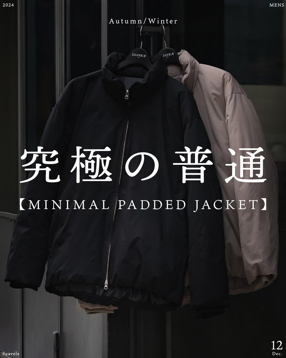 即納】【送料無料】【究極の普通】【RX-0031】 | SUAVELE