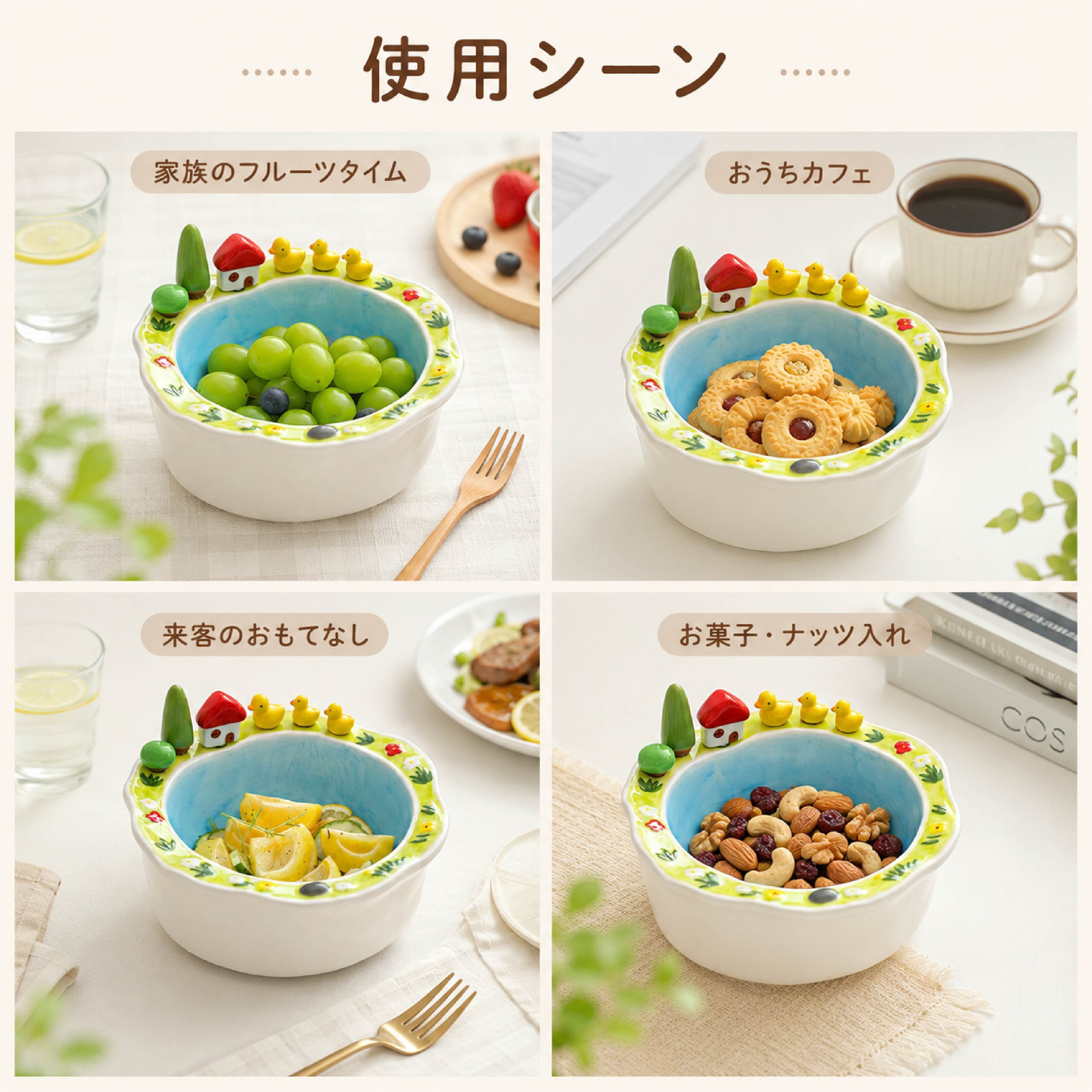 HY 655 . フルーツボウル ピック6本付き 陶器 約20.5cm 湖畔モチーフ