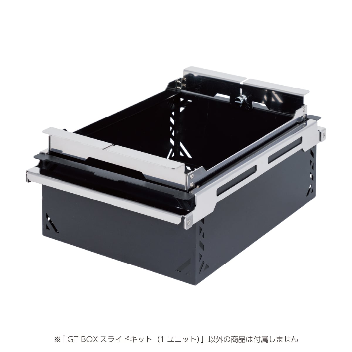 IGT BOXスライドキット（1ユニット） | GREBE WORKS