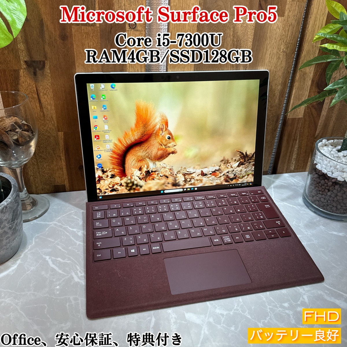 Surface Pro5 ☘️i5第7世代 /SSD128GB/ メモリ4GB | ほんぽくんのPC