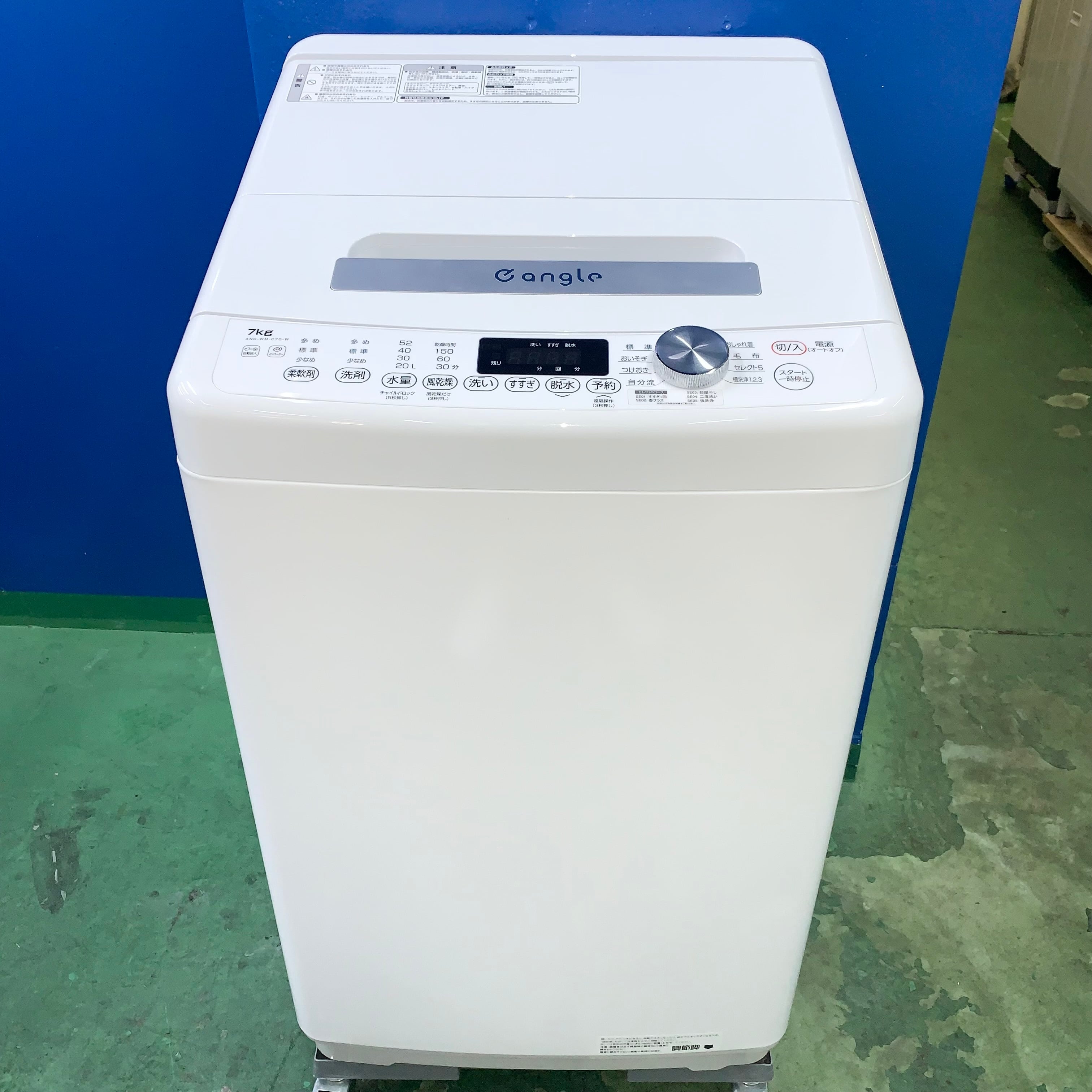 美品 2020年製 4.5kg 東芝 洗濯機 保証90日 (IS05)