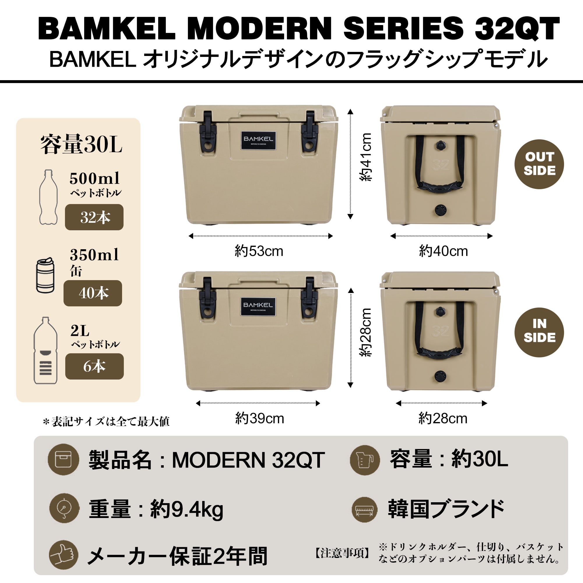 BAMKEL クーラーボックス 30L モダンシリーズ ハードクーラー 選べるカラー アウトドア キャンプ バンケル MODERN  32QT【日本正規流通品】