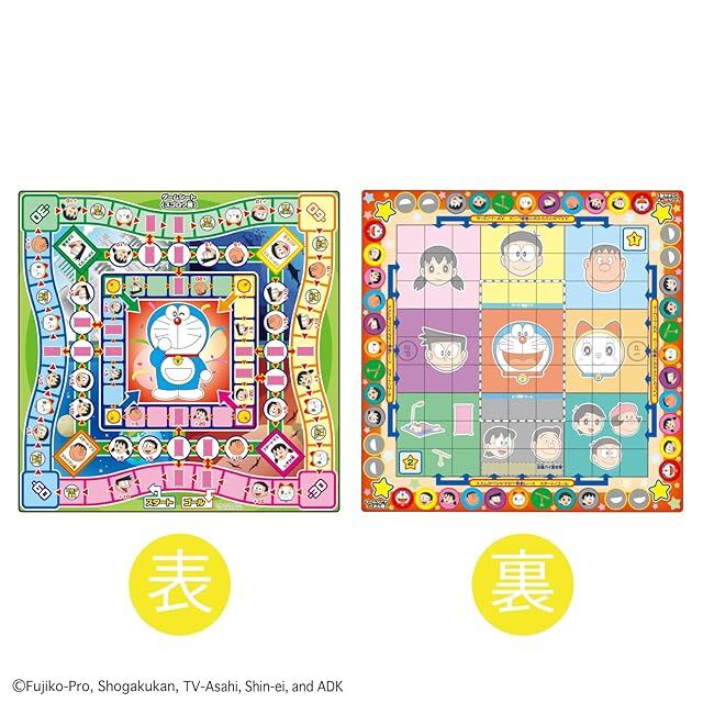 元祖ドンジャラドラえもん 対象年齢6歳以上(対象年齢:6歳以上) バンダイ(BANDAI)] 元祖ドンジャラドラえもんDX 対象年齢 6 才以上