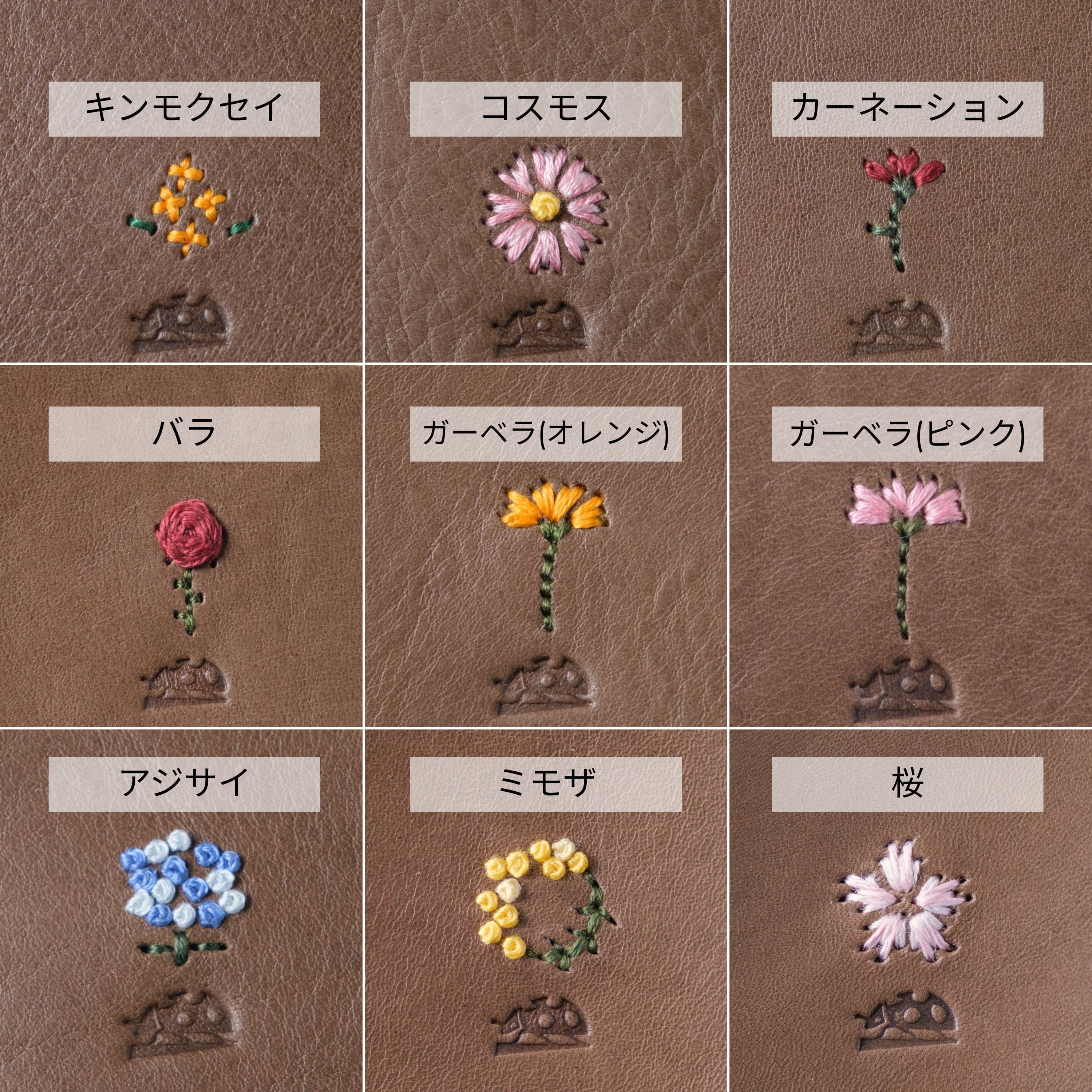 季節の花の刺繍入りネックストラップも付けられるレザーメガネケース