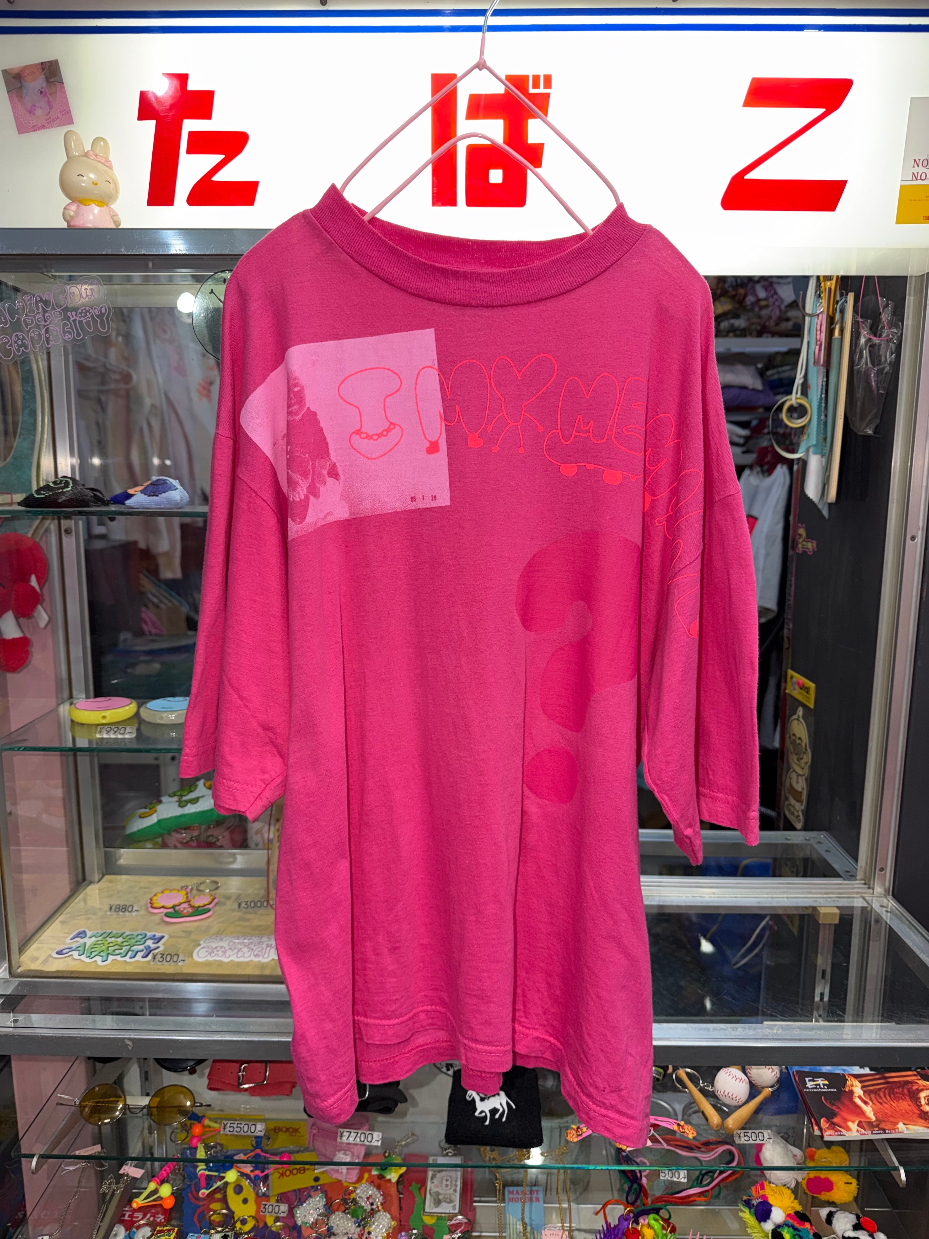 オオハシ商店