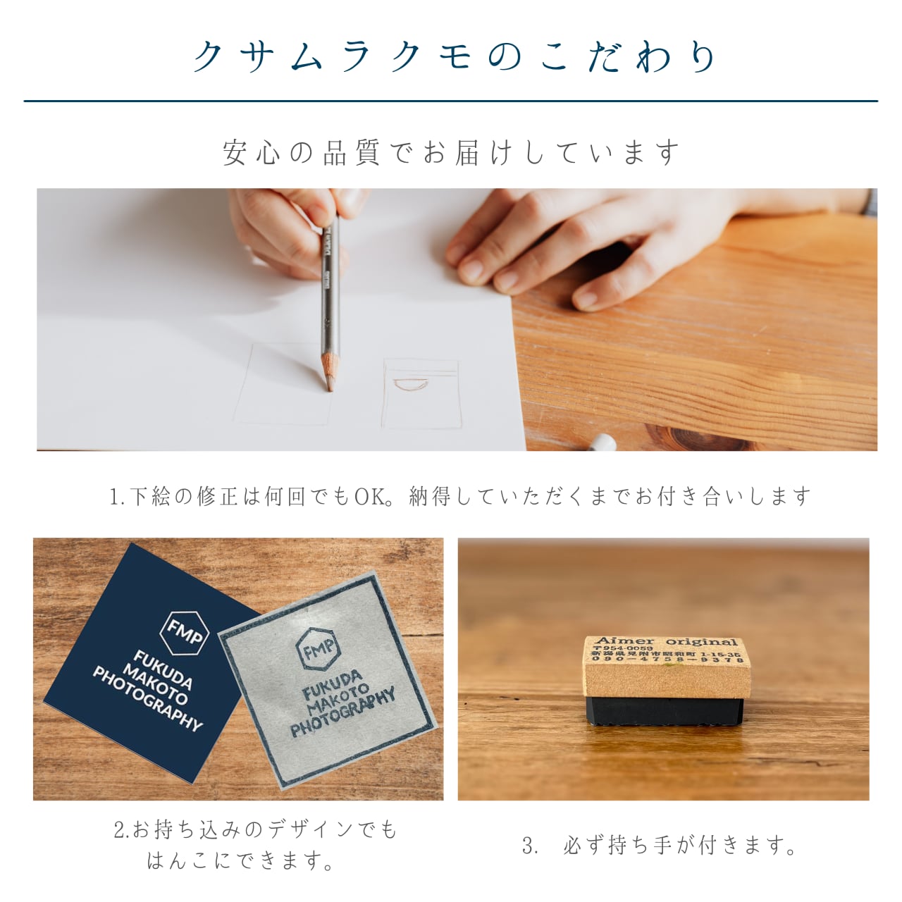 はんこ ハンコ かわいい イラスト キャラクター 神さま　神様 消しゴムはんこ スタンプ 御朱印 デフォルメキャラ ツクヨミノミコト 月読命