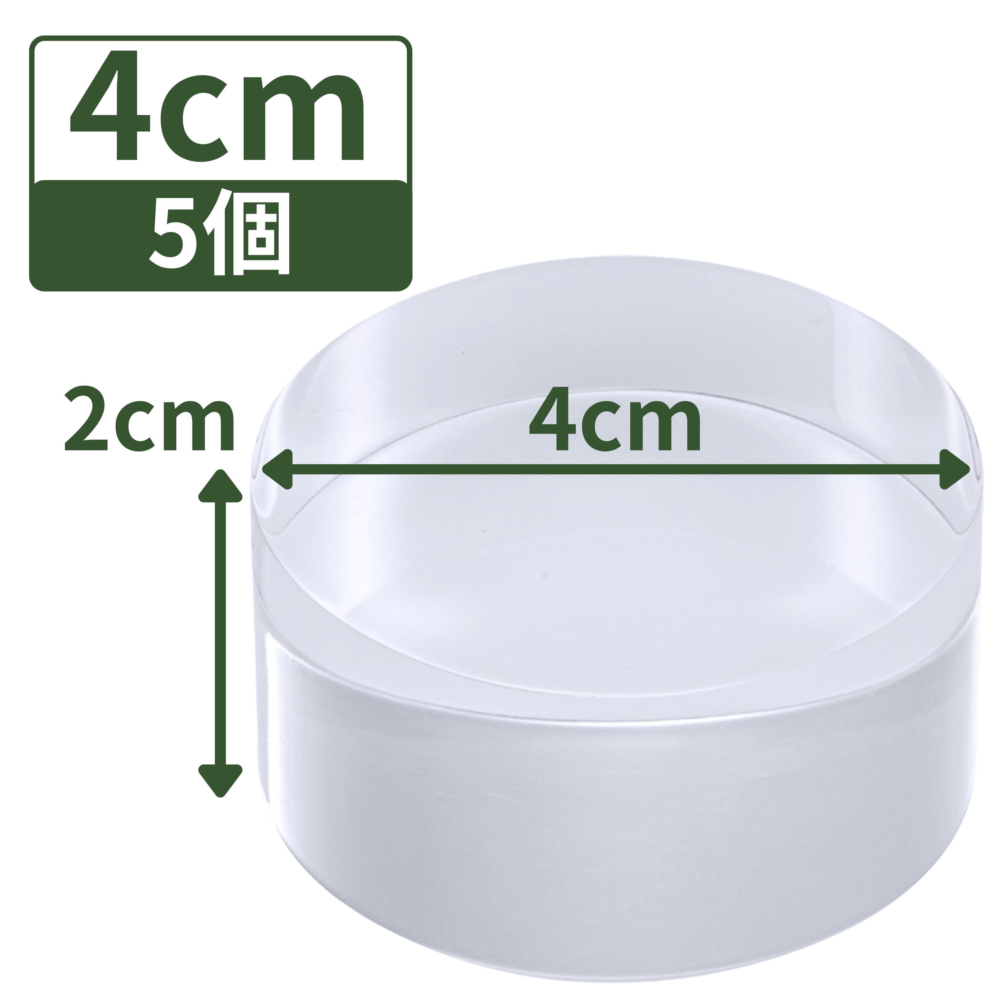 アクリル円柱 直径40mm 高さ20mm 5個 | 葡萄屋 鉱物＆雑貨店